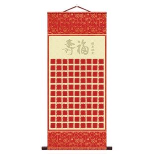 百福图描红宣纸卷轴挂轴手写福字百寿日历大号软笔书法临摹空白作品纸送老人长辈贺寿生日礼物乔迁订婚百字福