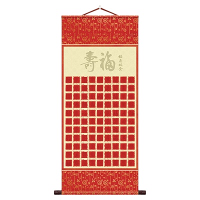 百福图描红萱纸卷轴挂轴手写福字百寿日历大号软笔书法临摹空白作品纸送老人长辈贺寿生日礼物乔迁订婚百字福