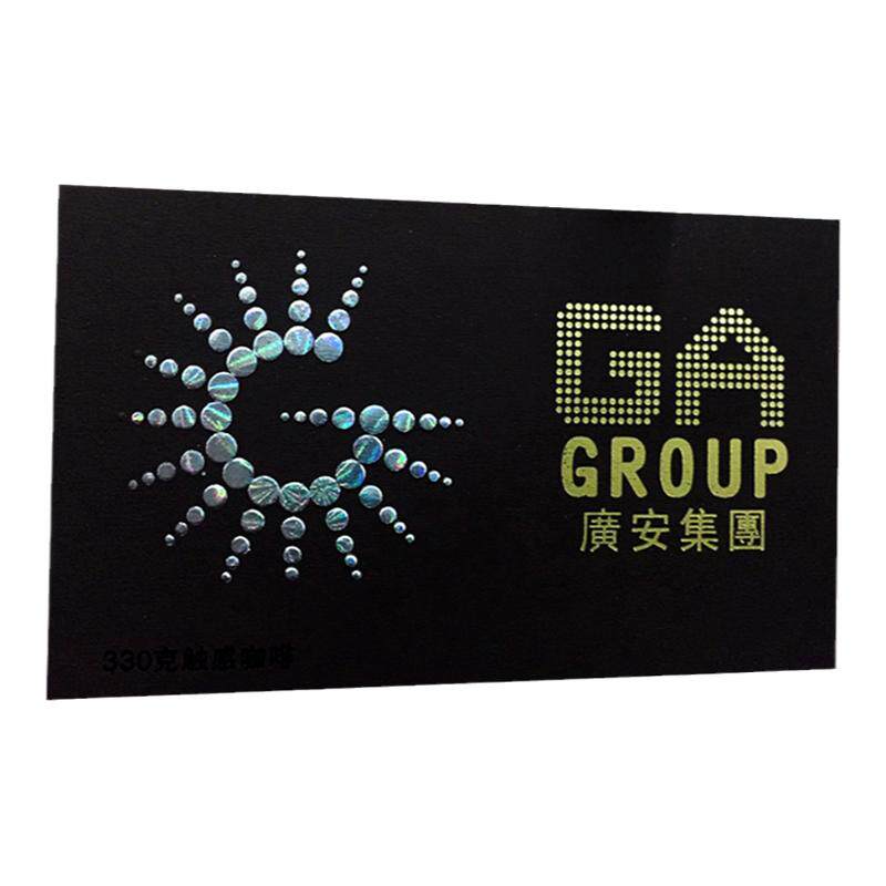 贷款名片定制防水做模版打印广告卡插车展业金融设计平安普惠名牌