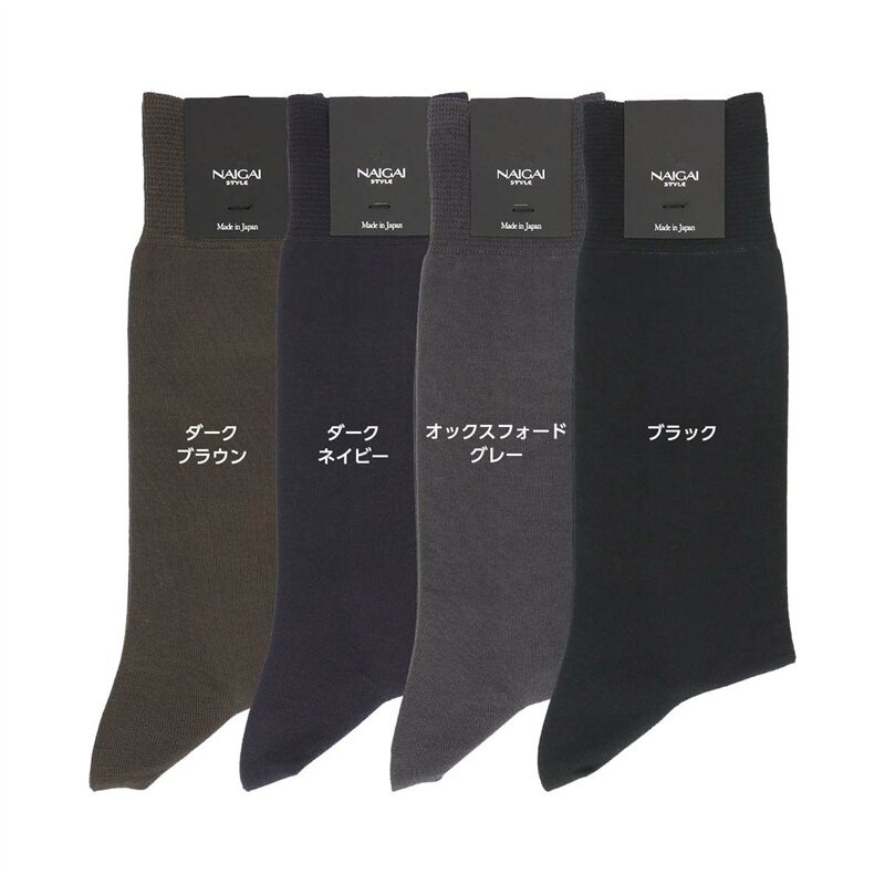 NAIGAI日本素色平纹商务中筒袜
