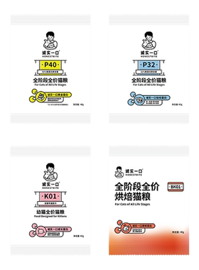 诚实一口高蛋白营养试吃装