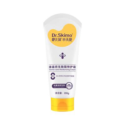 干敏红必囤咿儿润仿生胎脂新生婴儿宝宝全身润肤春夏保湿面霜0岁