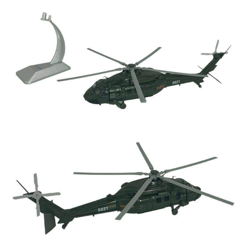 中国空军直20新款涂装Z20珠海航展合金仿真飞机模型摆件礼品