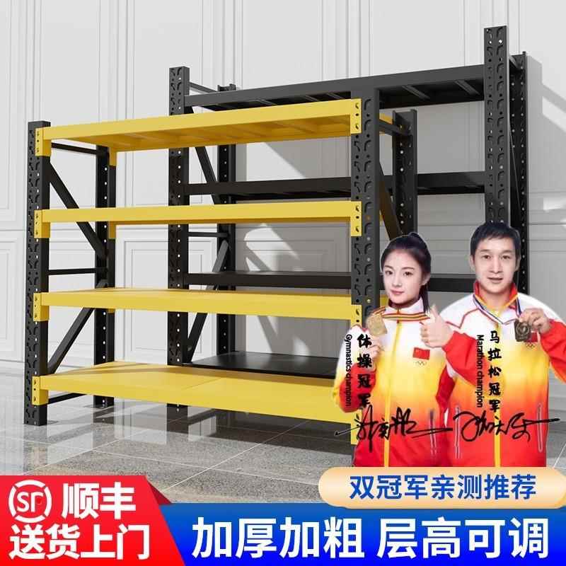 家用货架置物架多层收纳架超市展示架仓库仓储地下室重型铁架子