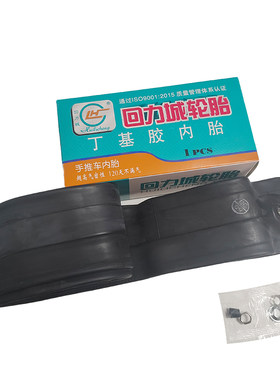 山地车自行车轮胎车胎电动车内胎