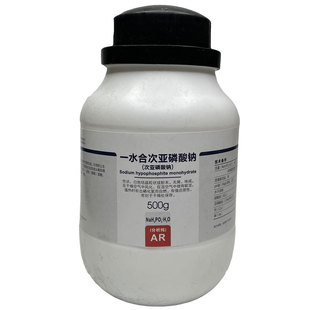 次亚磷酸钠分析纯AR500g西陇科学化工实验电镀原料次磷酸二氢钠