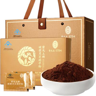 雷允上破壁灵芝孢子粉保健品88g