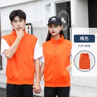 ZC-108 Orange+Apron