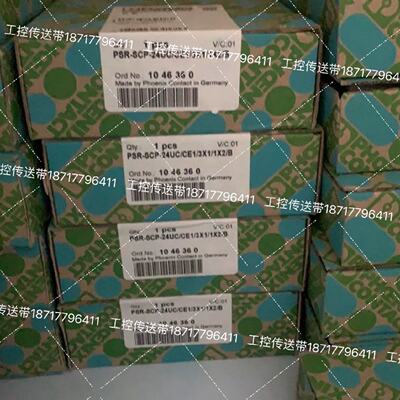 溢价-PSR-SCP-230UC/ESAM4/3X1/1X2/B