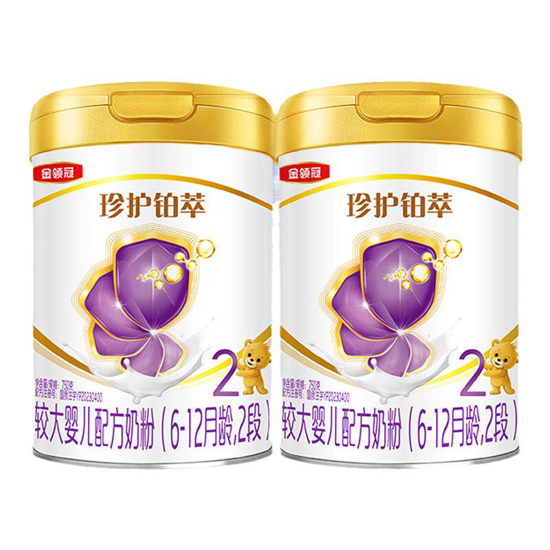 伊利金领冠珍护铂萃2段婴幼儿牛奶粉750g*2罐