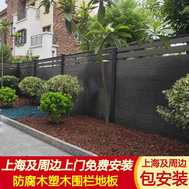 户外塑木围栏防腐木栅栏花园围栏别墅庭院护栏木塑围墙板栏杆隔墙