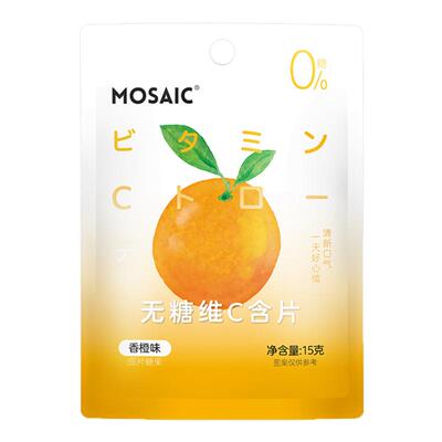 马赛克无糖维C含片柠檬香橙味
