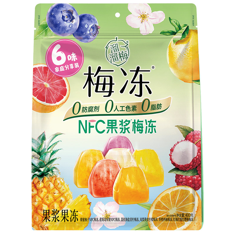 【香菇直播间】溜溜梅400g家庭分享装NFC果浆梅冻果冻零食