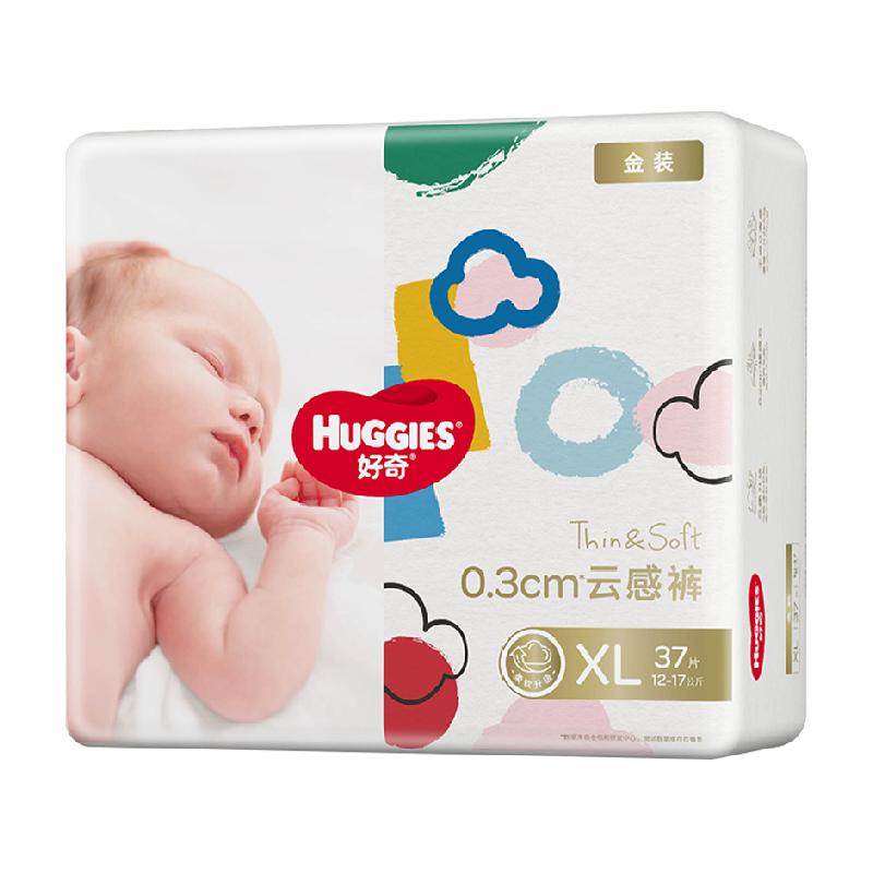 װֽNB80/S70/M54/L46/XL37/XXL28 ֽ㡿XXL28Ƭ15ã