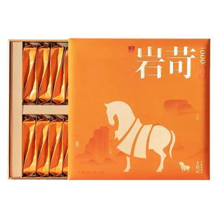 八马茶业大红袍王信记岩苛1000特级岩茶礼盒装茶叶官方旗舰店正品