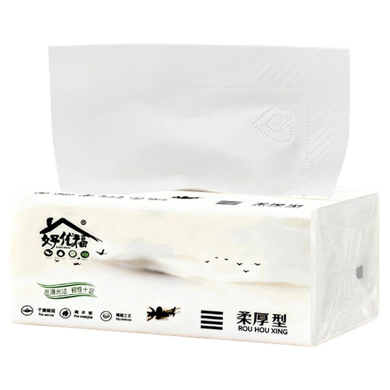 天降1.1！280张抽纸一包！