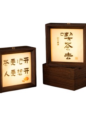 发光画框相框氛围感小夜灯可定制