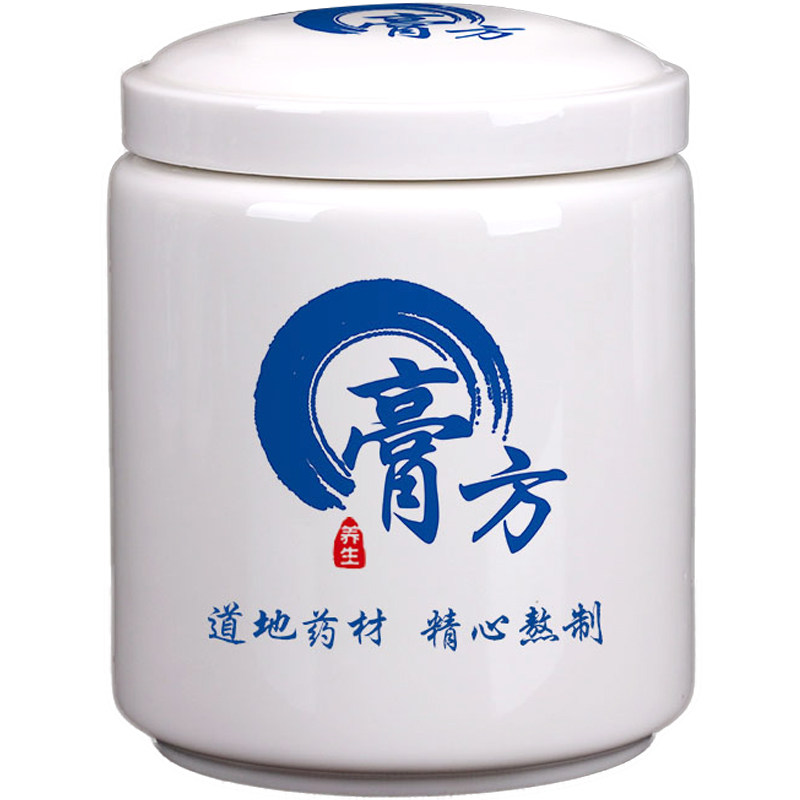膏方罐蜂蜜罐茶叶罐密封罐斤装