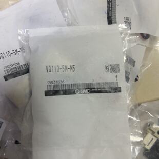 议价全新原装SMC正品电磁阀VQ110-5M-M5，日本制造，原