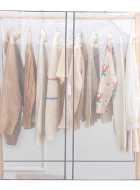 衣服防尘罩卧室晾衣架防尘盖布