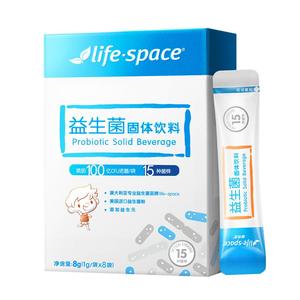澳洲lifespace儿童益生菌冻干粉