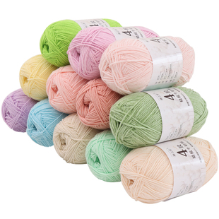 婵之影4股牛奶棉毛线中粗线不起球四股毛线团DIY手工编织材料钩织