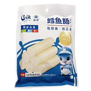 大连特产海鲜零食辽渔远洋原味金枪鱼鳕鱼肠320克（40g*8儿童即食