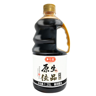 黄花园200天佳品原生黄豆酿造酱油0添加特级1.25L*2生抽不加糖