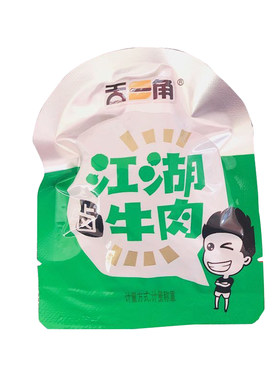 真空包装香辣味卤牛肉