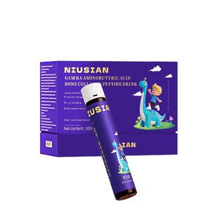 NIUSIAN氨基丁酸y赖氨酸饮儿童生长素官方旗舰店正品液体钙青少年