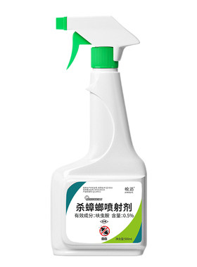 【佳琪推荐】蟑螂药全窝端