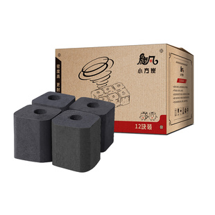 速燃炭烧烤碳果木炭室内家用无烟碳户外围炉煮茶专用易燃炭块竹炭