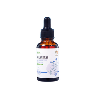 紫草油婴儿专用红屁屁护臀霜新生儿宝宝茶油护肤红pp股紫草护臀膏