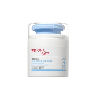 薇诺娜宝贝暖绒绒精华霜宝宝儿童秋冬面霜舒缓补水保湿霜小冰吨