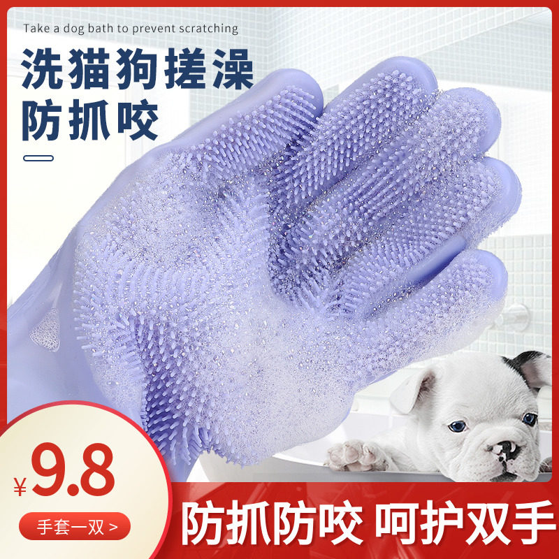 法森娜防狗咬手套遛狗训犬狗狗防咬抱猫猫咪爪洗澡防抓咬安全灵活