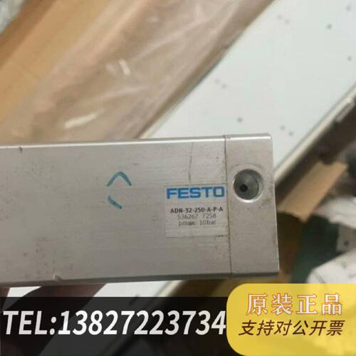 原装正品原装费斯托紧凑型气缸ADN32250现货议价