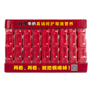 旺旺旺仔牛奶125ml*36盒整箱装儿童营养早餐奶网红旺仔特浓牛奶