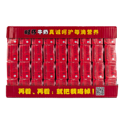 125ml儿童特浓旺旺旺仔牛奶