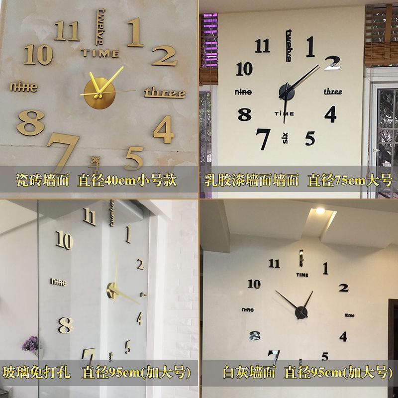 现代简约挂钟客厅创意免打孔时钟家用 DIY个性时尚数字钟表挂表