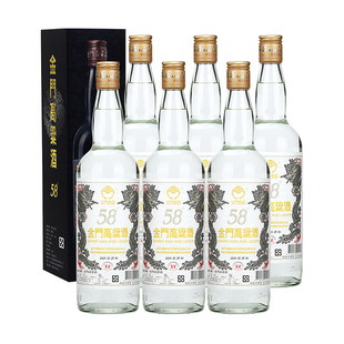 2021年份金门高粱酒58度大白金龙750ml六瓶装纯粮食高度白酒裸瓶