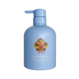 阿如藏非遗藏方喜玛拉雅甘松无础油天然香氛精油沐浴露滋润保湿