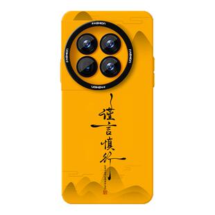 谨言慎行手机壳适用一加Ace3Pro液态硅胶1+新款3V防摔2V软壳情侣男女小众不会撞壳超薄高级感简约时尚