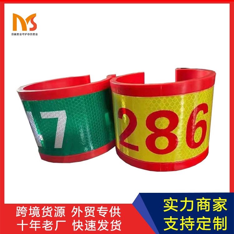源头工厂矿用单体液压支柱矿井作业警示安全反光反光编号标识牌牌