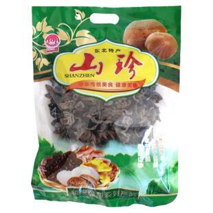 东北特产黑木耳干货500克包邮秋木耳新货肉厚无根