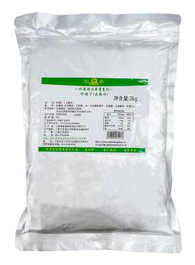 科麦糖渍柠檬丁2kg烘焙原料清新