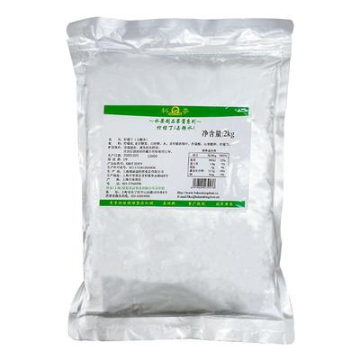 科麦糖渍柠檬丁(去糖水)2kg 面包蛋糕烘焙用果皮丁烘焙原料柠檬皮
