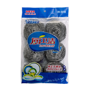 家用6个装不锈钢清洁球不生锈厨房洗碗钢丝球刷锅刷碗钢丝棉刷子