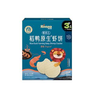 禾泱泱婴幼儿稻鸭原生虾饼非油炸 磨牙饼干宝宝儿童零食虾片