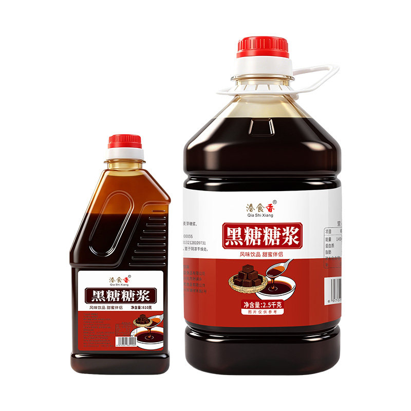 黑糖糖浆珍珠奶茶店瓶装专用