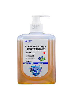 利尔康葡清天然皂液500m医用消毒